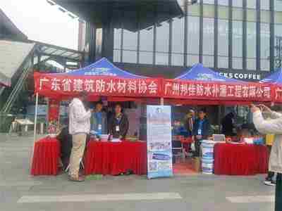 湘西防水公司0.jpg